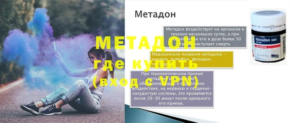 мефедрон мука Верхний Тагил