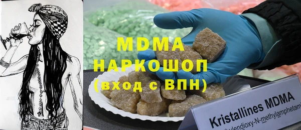 мефедрон мука Верхний Тагил