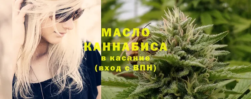 закладки  Алейск  ТГК Wax 